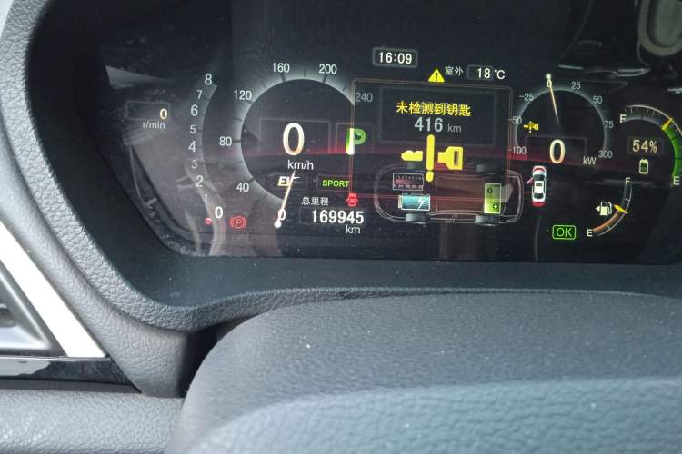 Used BYD Qin New Energy 2015 1.5T Dual-Crown Flagship Plus Edition Odometer Close Up