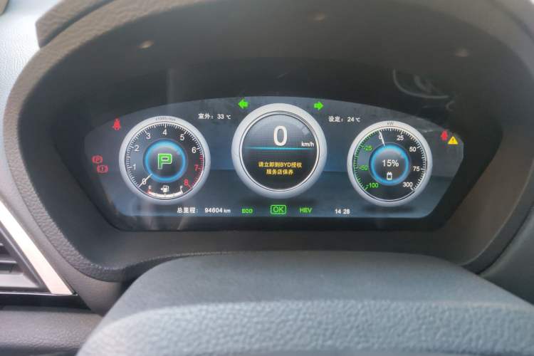 Used BYD Qin New Energy 2015 1.5T Dual-Crown Flagship Edition Instrument Cluster