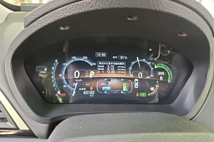 Used BYD Qin New Energy 2015 1.5T Dual-Crown Flagship Edition Instrument Cluster