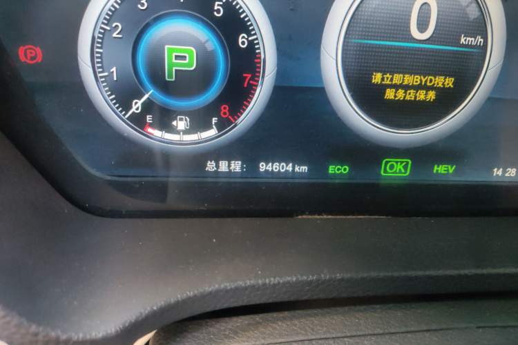 Used BYD Qin New Energy 2015 1.5T Dual-Crown Flagship Edition Odometer Close Up