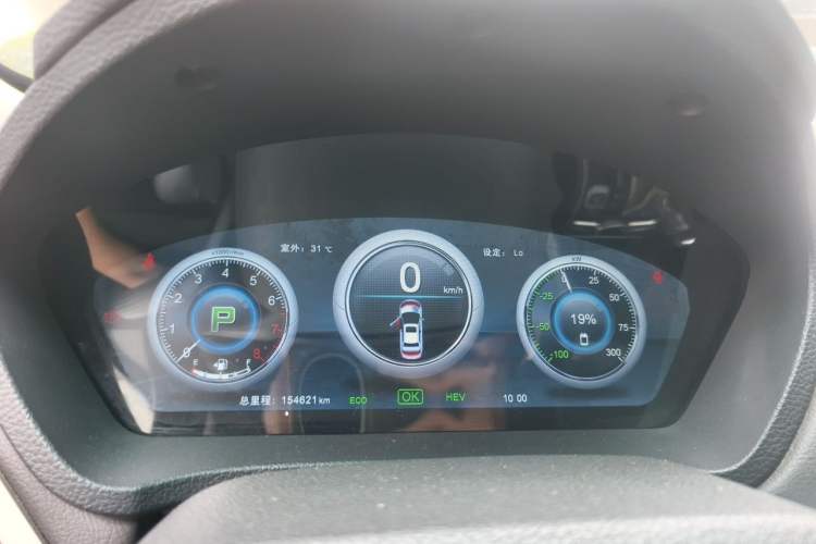 Used BYD Qin New Energy 2015 1.5T Dual-Crown Flagship Plus Edition Instrument Cluster