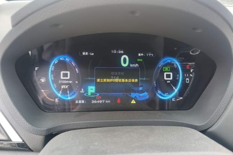 Used BYD Qin New Energy 2015 1.5T Dual-Crown Flagship Edition Instrument Cluster