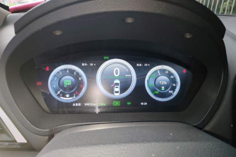 Used BYD Qin New Energy 2015 1.5T Dual-Crown Flagship Edition Instrument Cluster