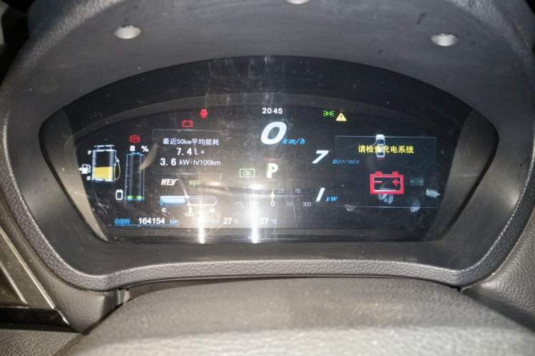 Used BYD Qin New Energy 2015 1.5T Dual-Crown Flagship Edition Instrument Cluster