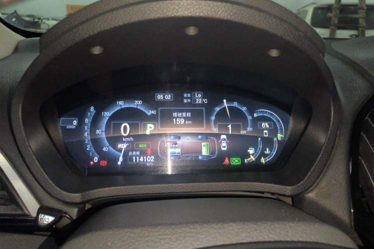 Used BYD Qin New Energy 2015 1.5T Dual-Crown Flagship Edition Instrument Cluster