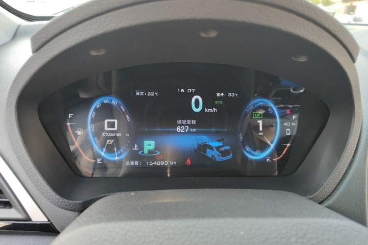 Used BYD Qin New Energy 2015 1.5T Dual-Crown Flagship Edition Instrument Cluster
