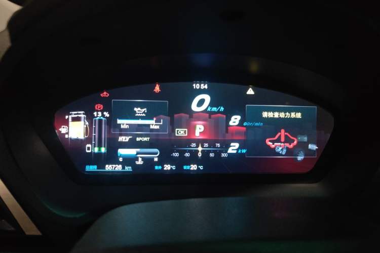 Used BYD Qin New Energy 2015 1.5T Dual-Crown Flagship Plus Edition Instrument Cluster