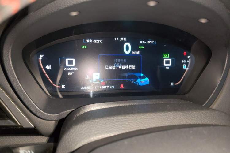 Used BYD Qin New Energy 2015 1.5T Dual-Crown Flagship Plus Edition Instrument Cluster