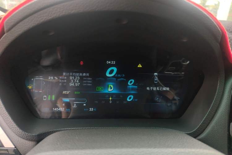 Used BYD Qin New Energy 2015 1.5T Dual-Crown Flagship Edition Instrument Cluster