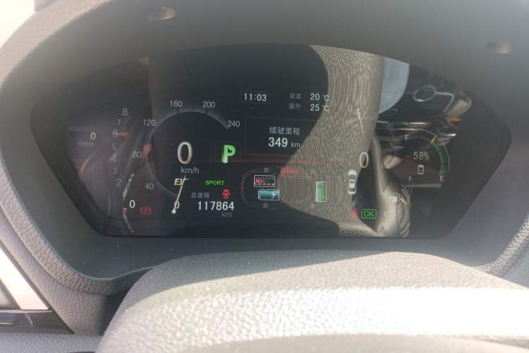 Used BYD Qin New Energy 2015 1.5T Dual-Crown Flagship Plus Edition Instrument Cluster