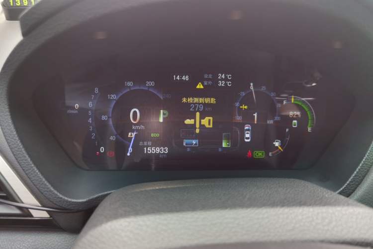 Used BYD Qin New Energy 2015 1.5T Dual-Crown Flagship Plus Edition Instrument Cluster