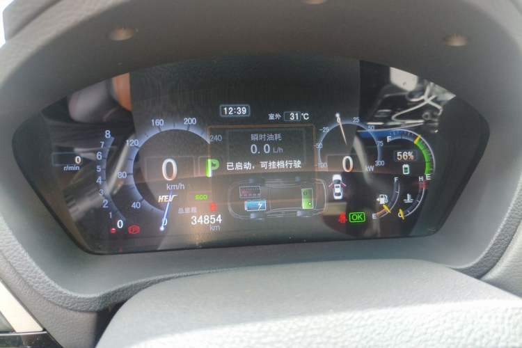 Used BYD Qin New Energy 2015 1.5T Dual-Crown Flagship Plus Edition Instrument Cluster