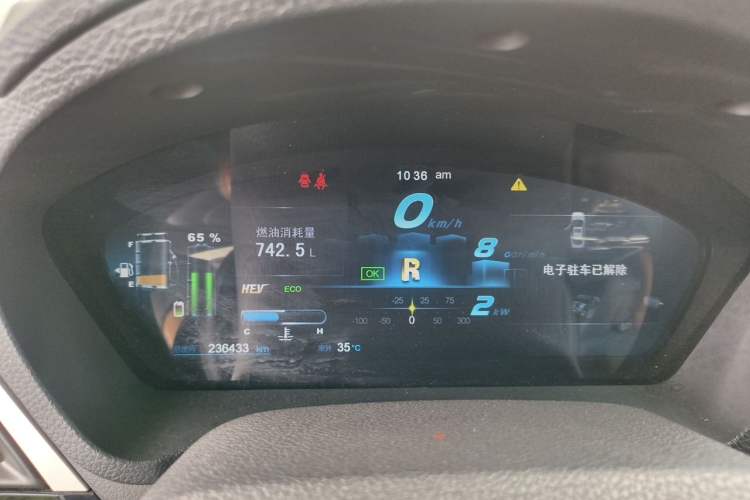 Used BYD Qin New Energy 2015 1.5T Dual-Crown Flagship Plus Edition Instrument Cluster
