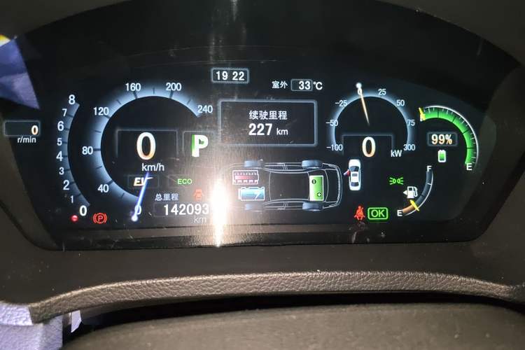 Used BYD Qin New Energy 2015 1.5T Dual-Crown Flagship Edition Instrument Cluster
