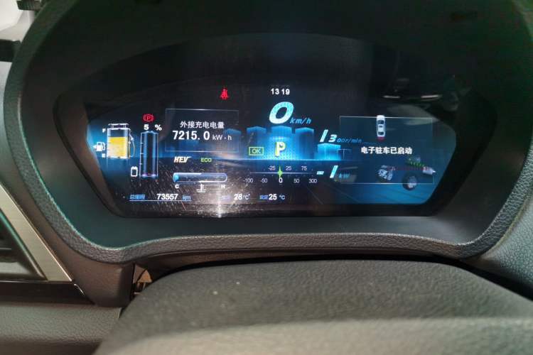 Used BYD Qin New Energy 2015 1.5T Dual-Crown Flagship Edition Instrument Cluster