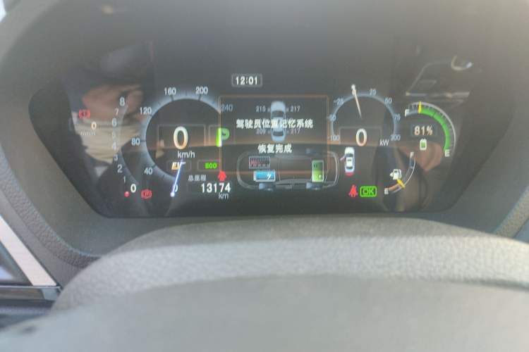 Used BYD Qin New Energy 2015 1.5T Dual-Crown Flagship Plus Edition Odometer Close Up