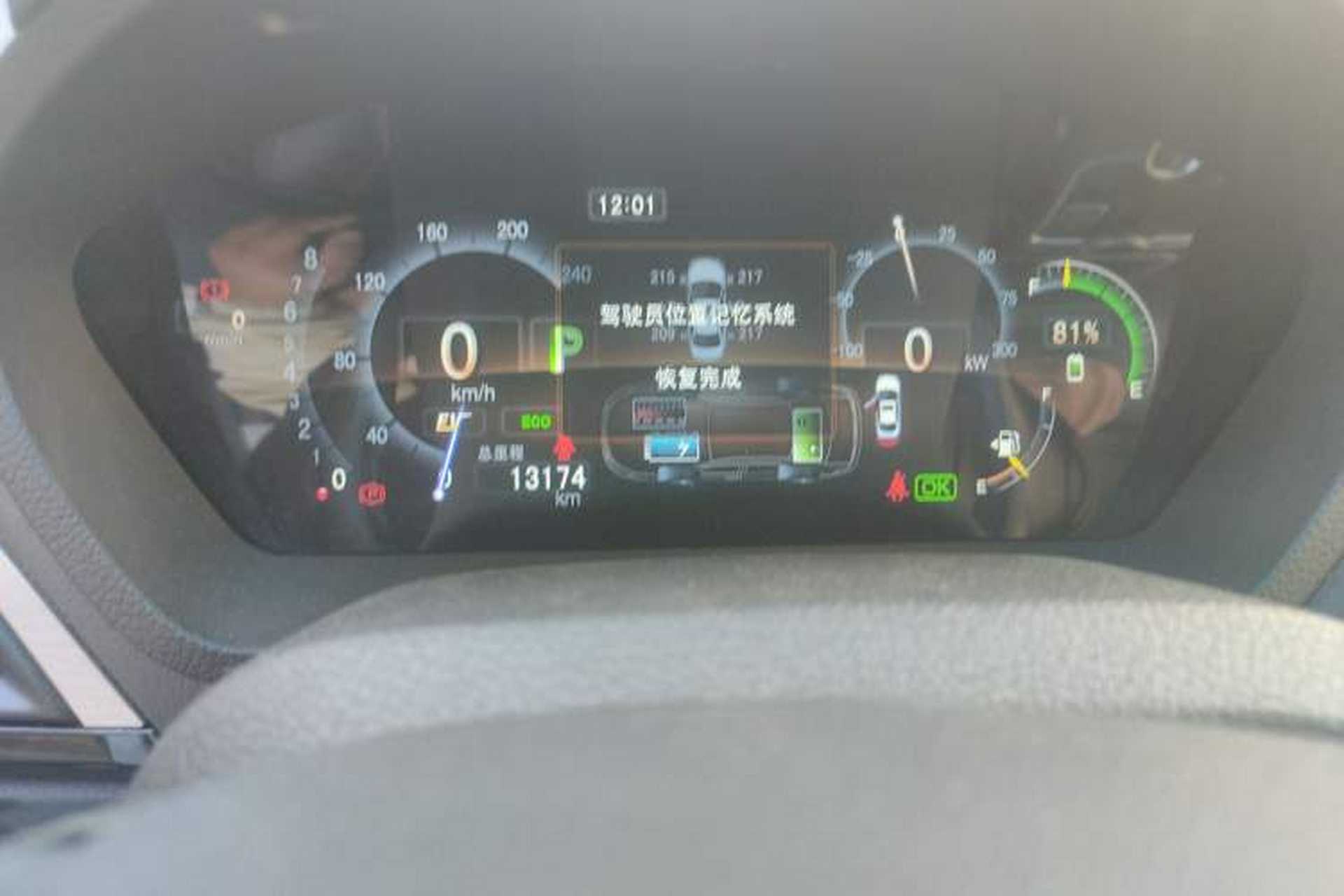 Used BYD Qin New Energy 2015 1.5T Dual-Crown Flagship Plus Edition Odometer Close Up