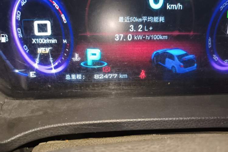Used BYD Qin New Energy 2015 1.5T Dual-Crown Flagship Edition Odometer Close Up