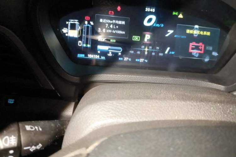 Used BYD Qin New Energy 2015 1.5T Dual-Crown Flagship Edition Odometer Close Up