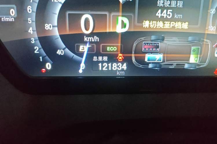 Used BYD Qin New Energy 2015 1.5T Dual-Crown Flagship Plus Edition Odometer Close Up
