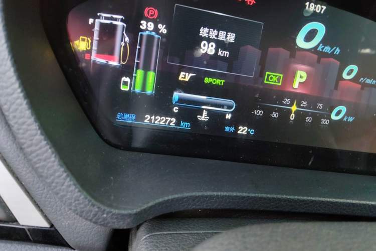 Used BYD Qin New Energy 2015 1.5T Dual-Crown Flagship Edition Odometer Close Up