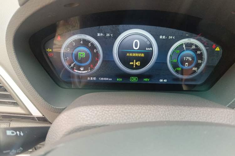 Used BYD Qin New Energy 2015 1.5T Dual-Crown Flagship Plus Edition Odometer Close Up