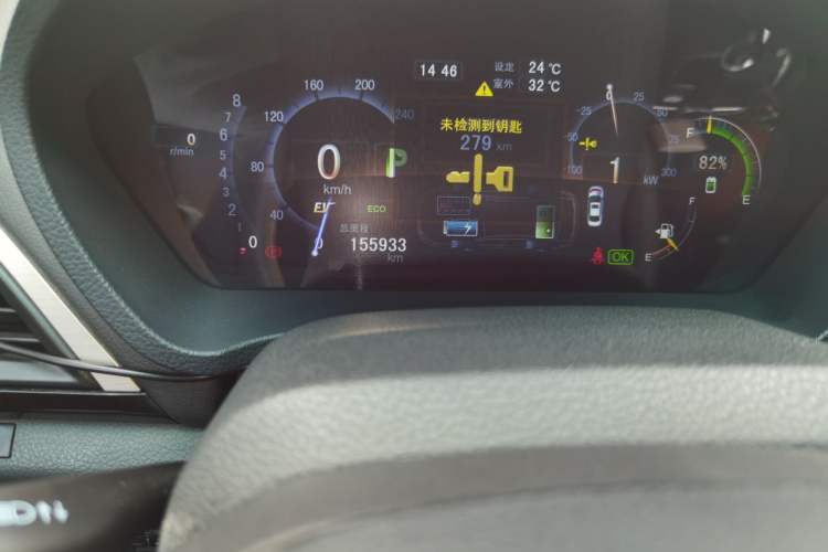 Used BYD Qin New Energy 2015 1.5T Dual-Crown Flagship Plus Edition Odometer Close Up