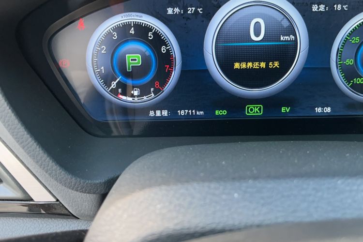 Used BYD Qin New Energy 2015 1.5T Dual-Crown Flagship Plus Edition Odometer Close Up