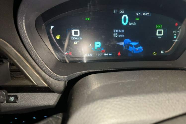 Used BYD Qin New Energy 2015 1.5T Dual-Crown Flagship Edition Odometer Close Up