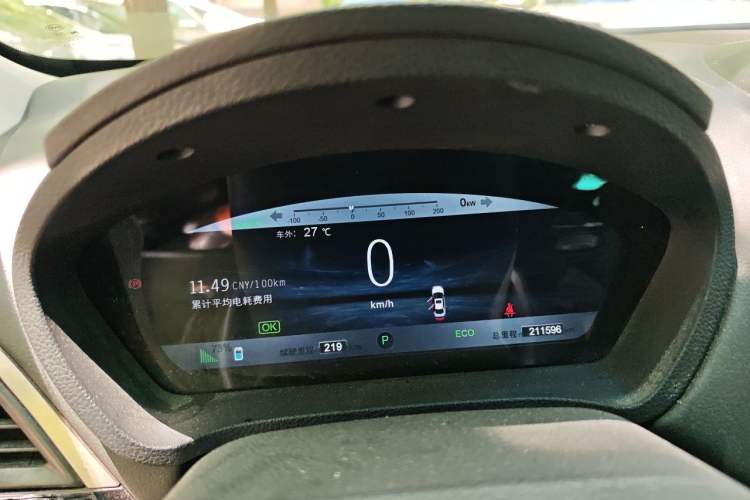 Used BYD Qin New Energy 2016 Qin EV300 Prestige Model Instrument Cluster