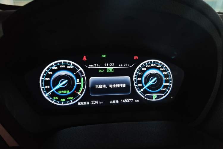 Used BYD Qin New Energy 2016 Qin EV300 Prestige Model Instrument Cluster