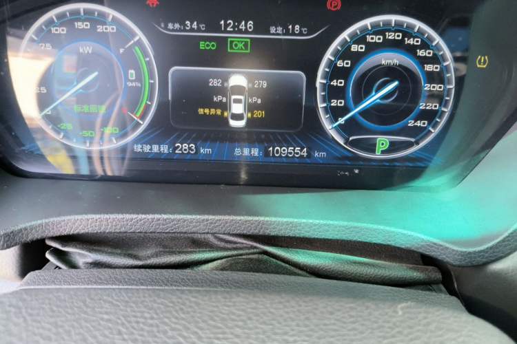 Used BYD Qin New Energy 2016 Qin EV300 Prestige Model Odometer Close Up
