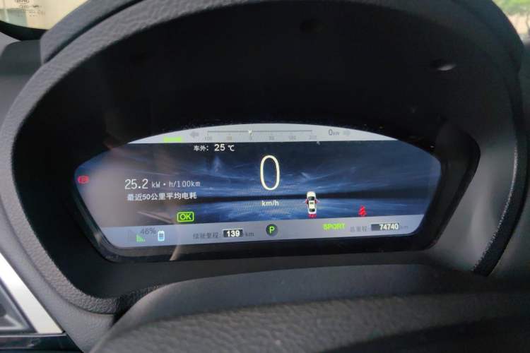 Used BYD Qin New Energy 2016 Qin EV300 Prestige Model Instrument Cluster