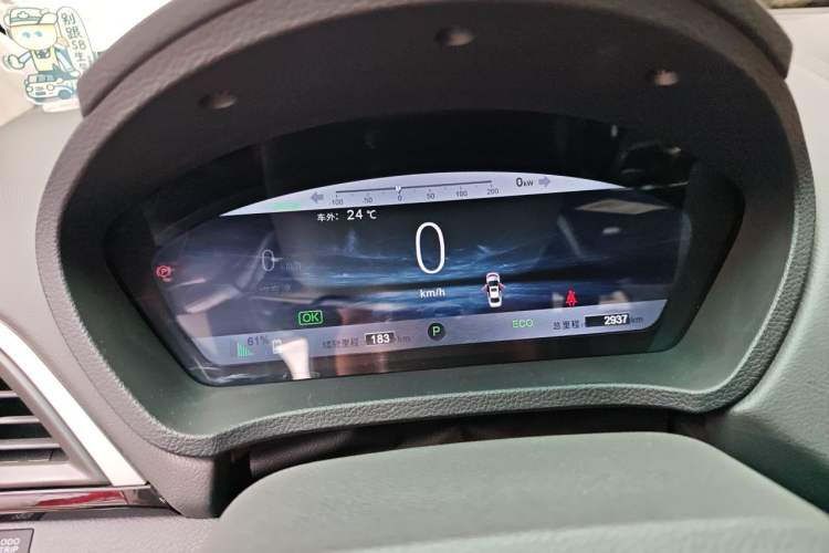 Used BYD Qin New Energy 2016 Qin EV300 Prestige Model Instrument Cluster
