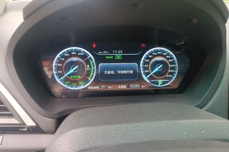 Used BYD Qin New Energy 2016 Qin EV300 Prestige Model Instrument Cluster