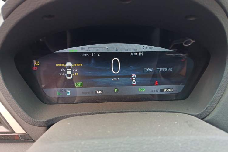 Used BYD Qin New Energy 2016 Qin EV300 Prestige Model Instrument Cluster