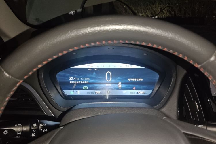 Used BYD Qin New Energy 2016 Qin EV300 Prestige Model Instrument Cluster