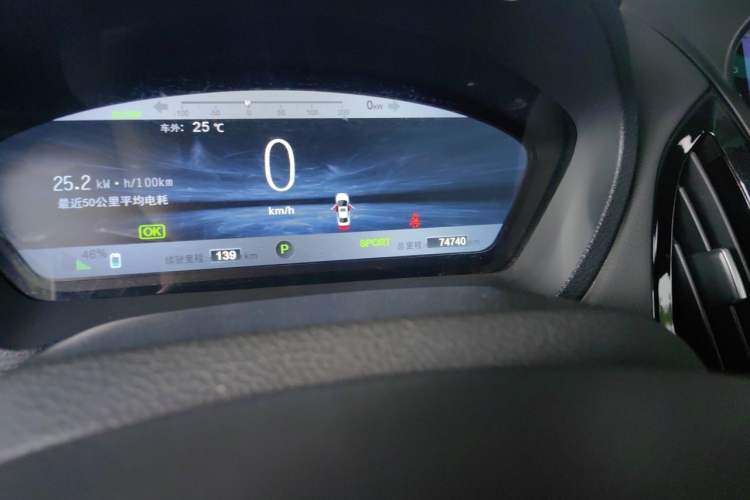 Used BYD Qin New Energy 2016 Qin EV300 Prestige Model Odometer Close Up
