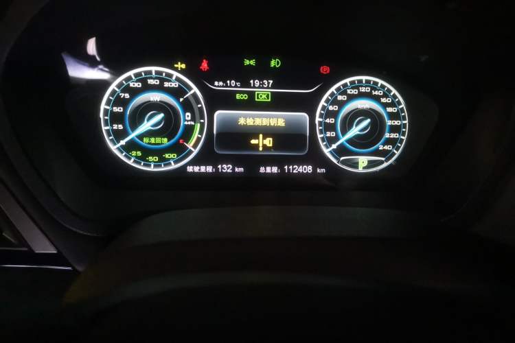 Used BYD Qin New Energy 2016 Qin EV300 Prestige Model Odometer Close Up