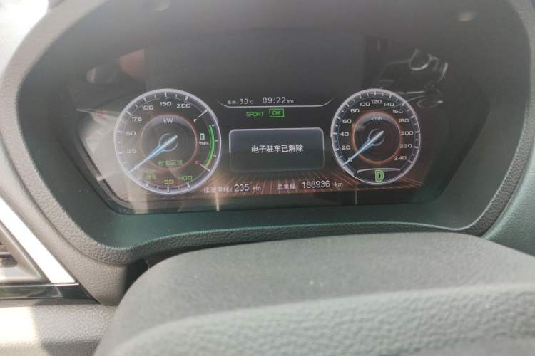 Used BYD Qin New Energy 2016 Qin EV300 Prestige Model Odometer Close Up