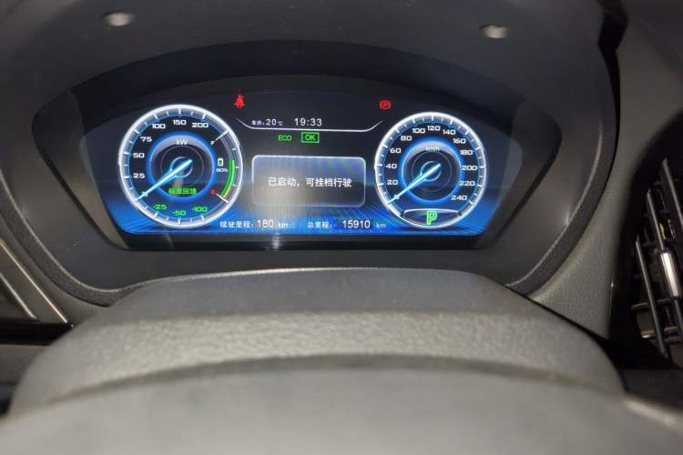 Used BYD Qin New Energy 2016 Qin EV300 Prestige Model Odometer Close Up