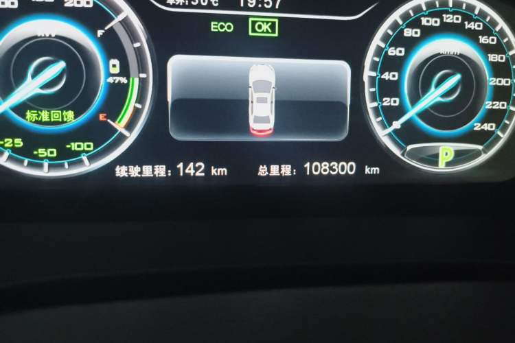 Used BYD Qin New Energy 2016 Qin EV300 Prestige Model Odometer Close Up