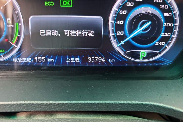 Used BYD Qin New Energy 2016 Qin EV300 Prestige Model Odometer Close Up