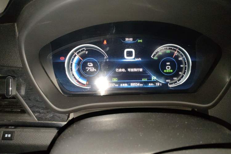 Used BYD Qin New Energy 2017 Qin EV300 Flagship Model Instrument Cluster