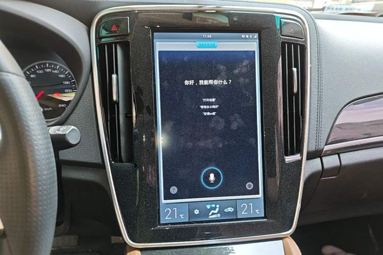 Used BYD Qin New Energy 2017 1.5T Luxury Model Audio And AC Panel