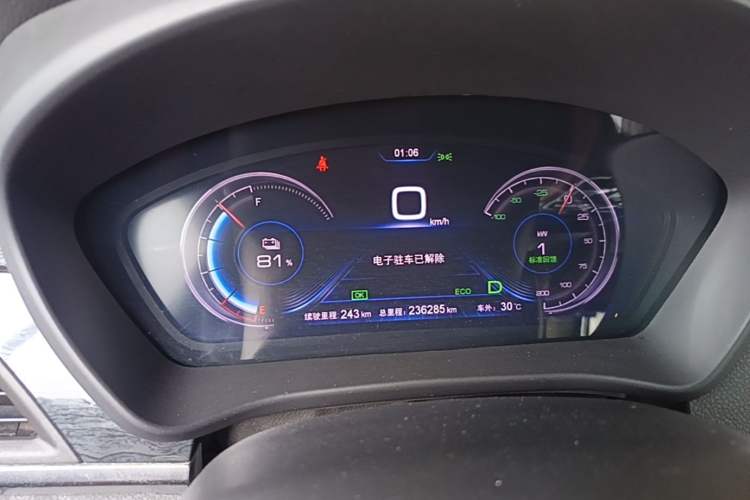 Used BYD Qin New Energy 2017 Qin EV300 Luxury Edition Instrument Cluster