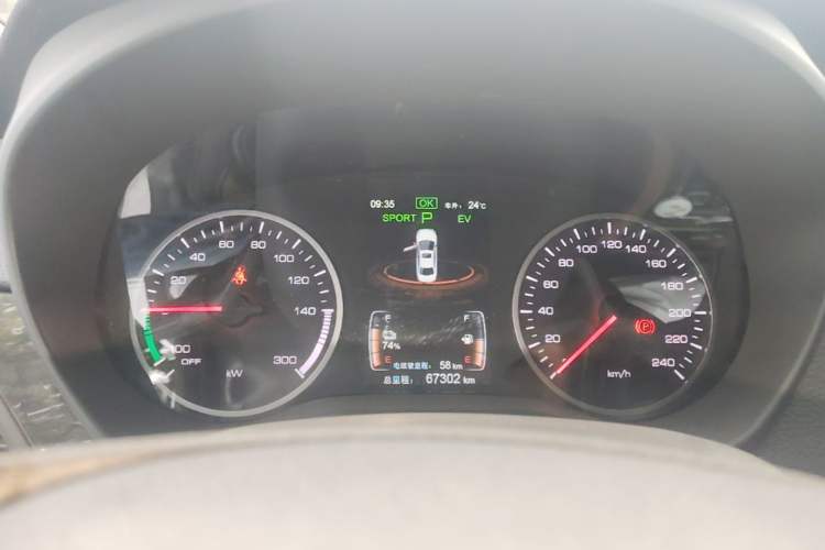 Used BYD Qin New Energy 2017 1.5T Luxury Model Instrument Cluster