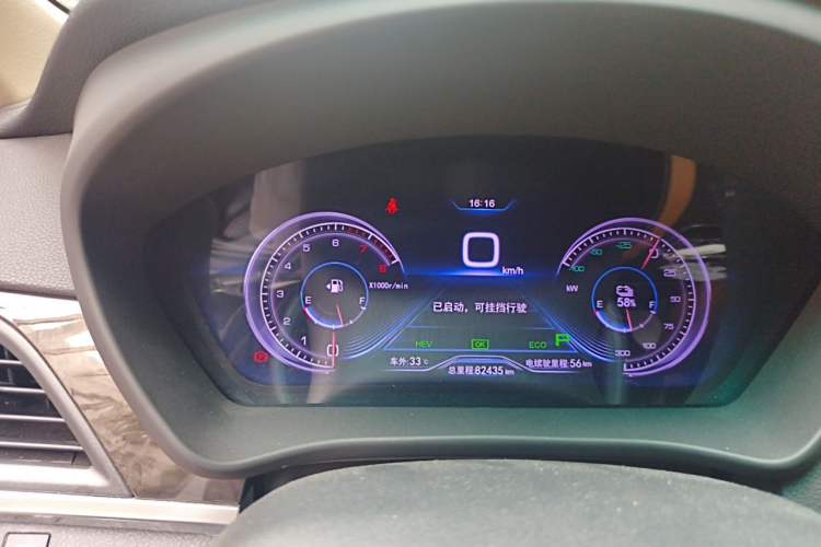 Used BYD Qin New Energy 2017 Qin 1.5T 100 Instrument Cluster