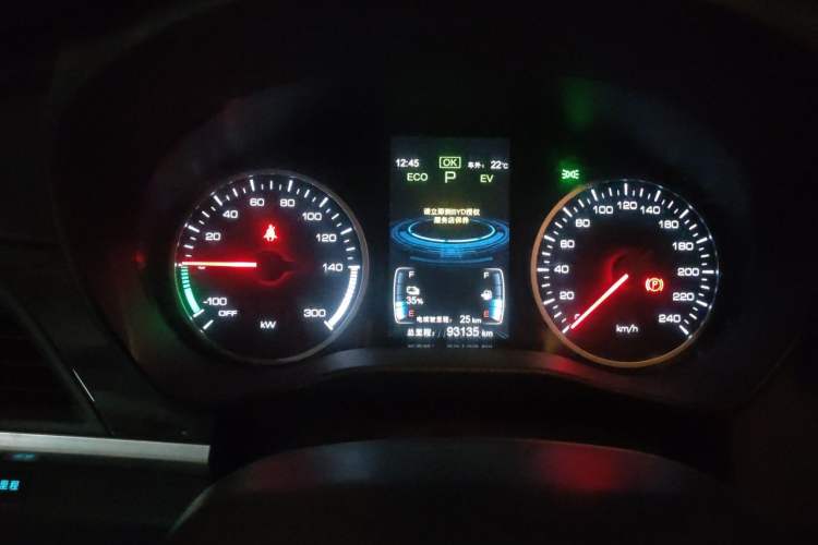 Used BYD Qin New Energy 2017 1.5T Luxury Model Instrument Cluster