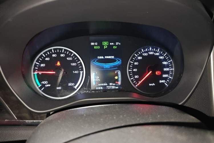 Used BYD Qin New Energy 2017 1.5T Luxury Model Instrument Cluster